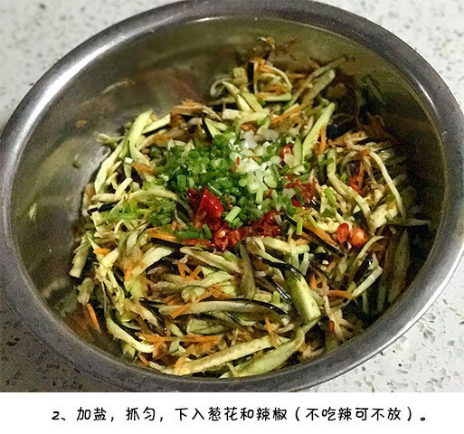 好吃又健康的茄子玉米面饼的做法