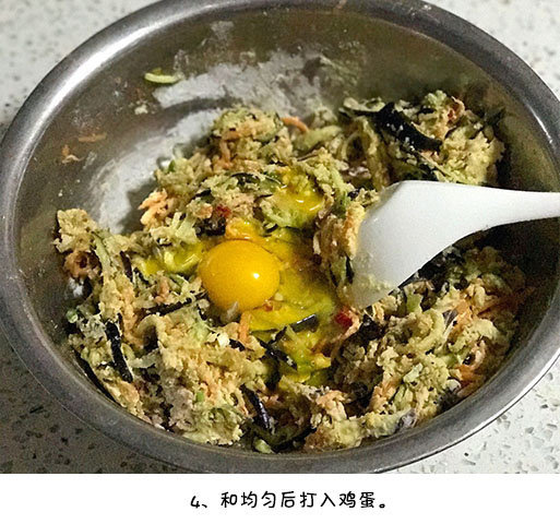 好吃又健康的茄子玉米面饼的做法