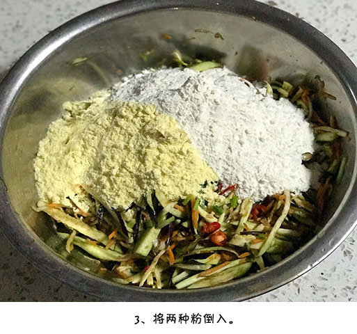 好吃又健康的茄子玉米面饼的做法