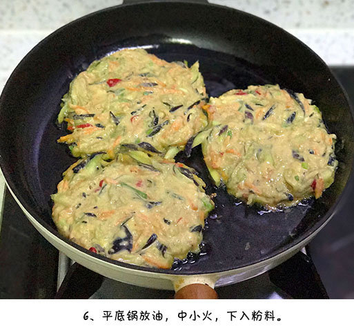 好吃又健康的茄子玉米面饼的做法