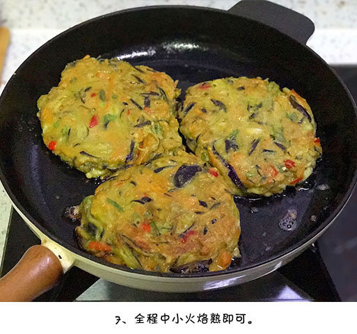 好吃又健康的茄子玉米面饼的做法