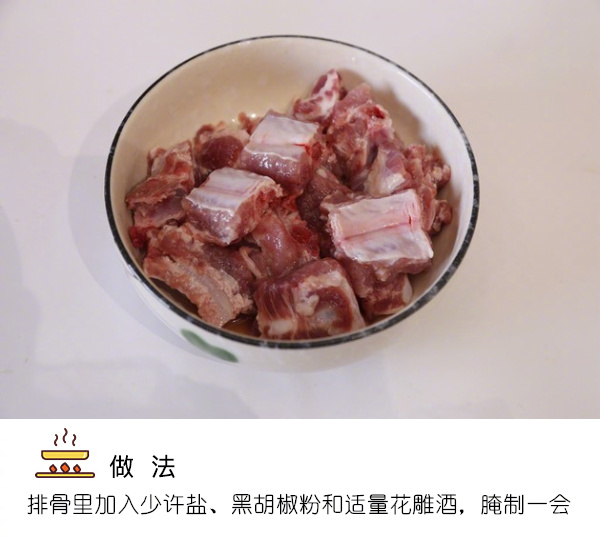 外酥里嫩的炸排骨椒盐排骨的做法