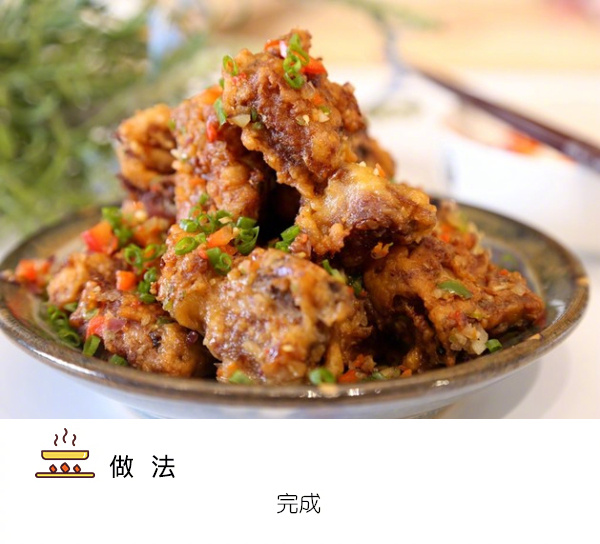 外酥里嫩的炸排骨椒盐排骨的做法