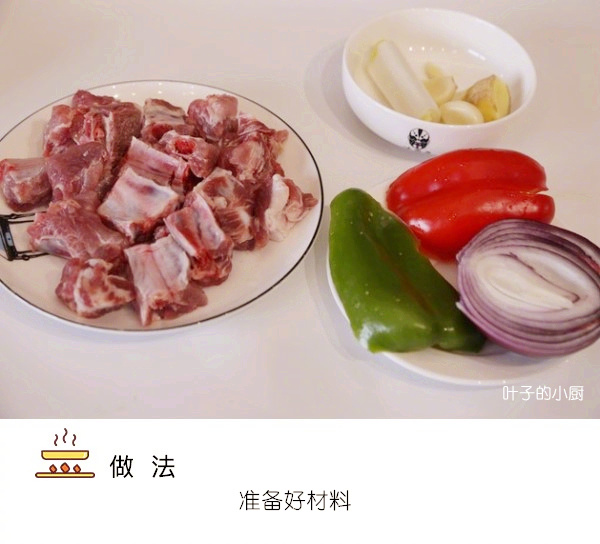 外酥里嫩的炸排骨椒盐排骨的做法