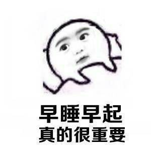 搞笑表情包图片 年纪越来越大才发现这些都是真的