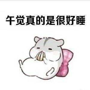 搞笑表情包图片 年纪越来越大才发现这些都是真的