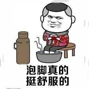 搞笑表情包图片 年纪越来越大才发现这些都是真的