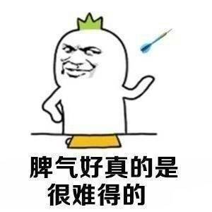 搞笑表情包图片 年纪越来越大才发现这些都是真的