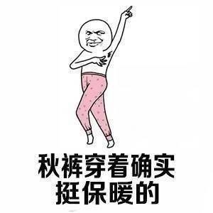 搞笑表情包图片 年纪越来越大才发现这些都是真的