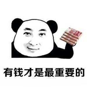 搞笑表情包图片 年纪越来越大才发现这些都是真的