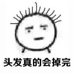 搞笑表情包图片 年纪越来越大才发现这些都是真的