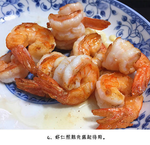 家常菜芦笋炒虾仁的做法