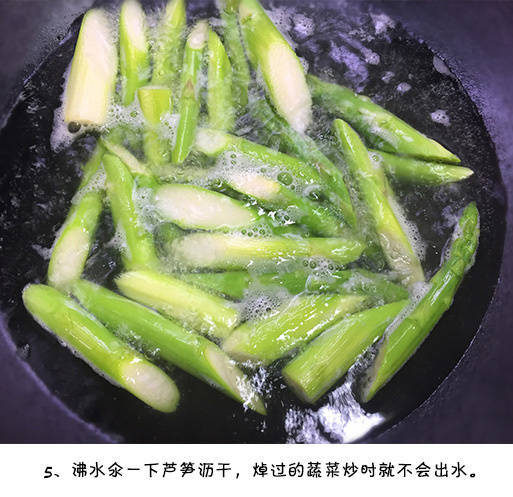 家常菜芦笋炒虾仁的做法
