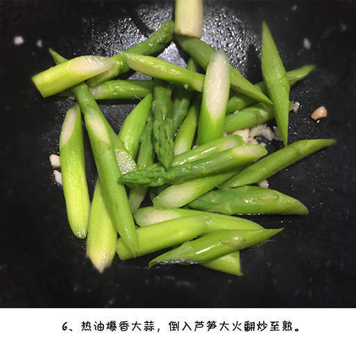 家常菜芦笋炒虾仁的做法