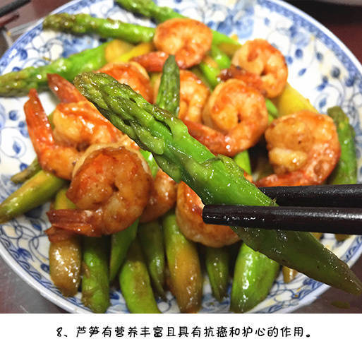 家常菜芦笋炒虾仁的做法