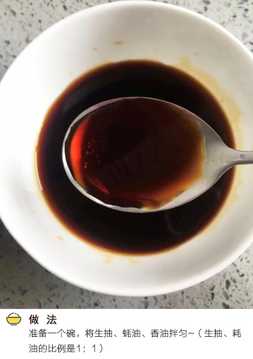 酱香杏鲍菇的做法大全家常菜