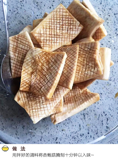 酱香杏鲍菇的做法大全家常菜