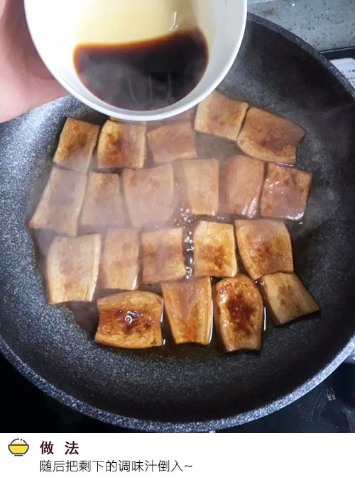 酱香杏鲍菇的做法大全家常菜
