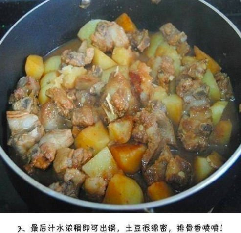 下饭菜土豆烧排骨的做法