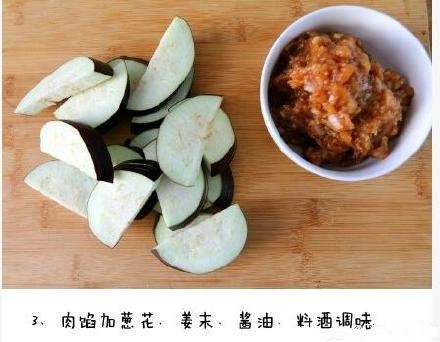 家常菜肉末炸茄盒的做法