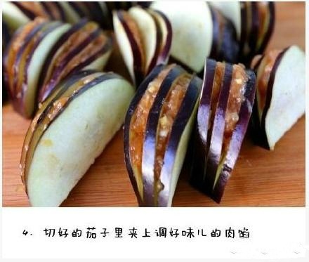 家常菜肉末炸茄盒的做法