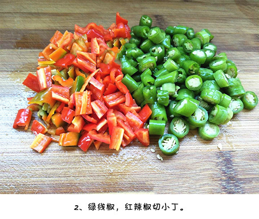 家常菜椒香鸡丁的做法