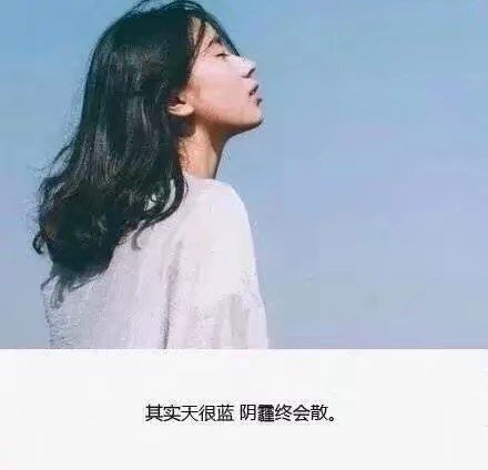 伤感图片带字 跟着风走 把孤独当自由