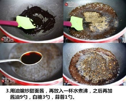 家常菜鸡肉炖粉条的做法