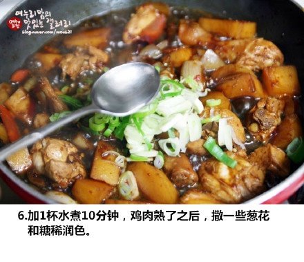 家常菜鸡肉炖粉条的做法