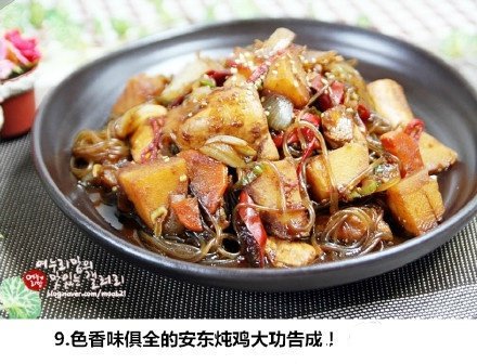 家常菜鸡肉炖粉条的做法