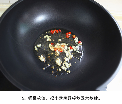 家常菜吃腻了烤面筋 试试青椒炒面筋的做法