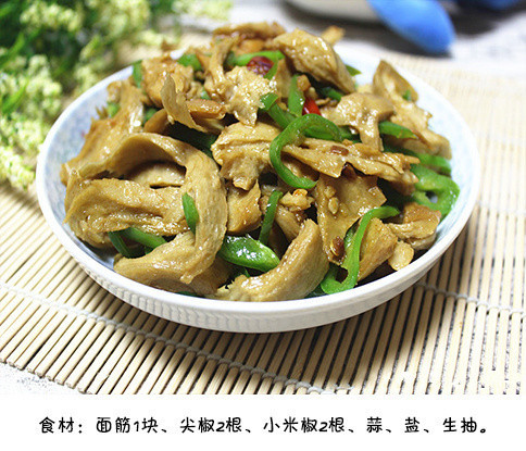 家常菜吃腻了烤面筋 试试青椒炒面筋的做法