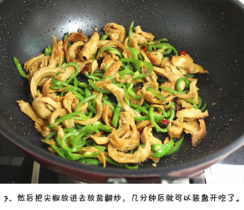 家常菜吃腻了烤面筋 试试青椒炒面筋的做法
