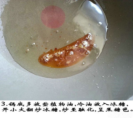 家常菜菜谱蜜汁拉丝红烧排骨的做法