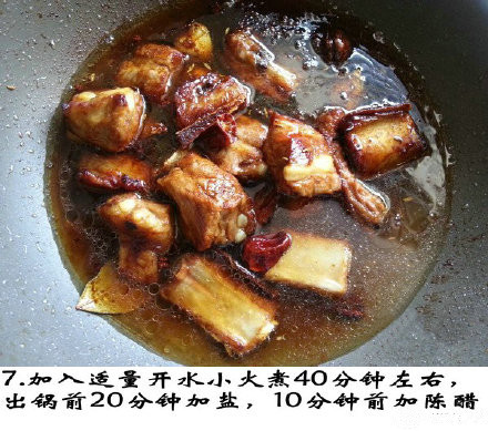 家常菜菜谱蜜汁拉丝红烧排骨的做法