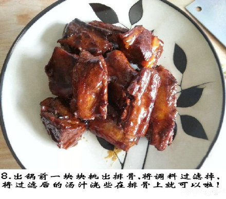 家常菜菜谱蜜汁拉丝红烧排骨的做法