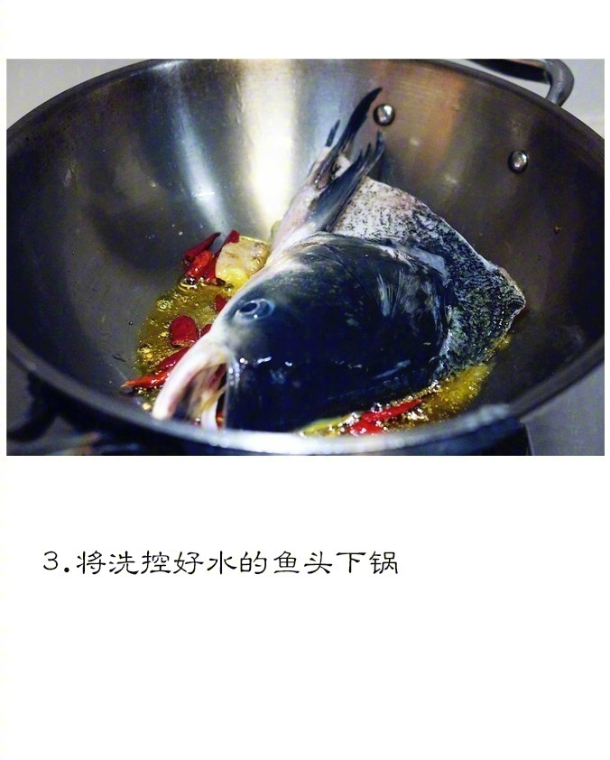 家常菜菜谱菌菇鱼头汤的做法
