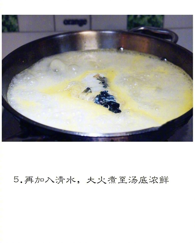 家常菜菜谱菌菇鱼头汤的做法