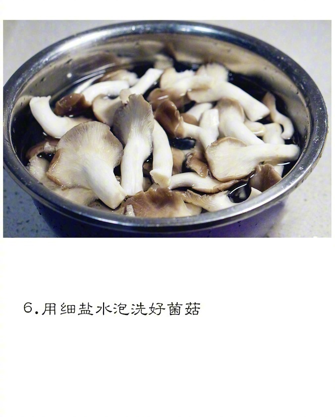 家常菜菜谱菌菇鱼头汤的做法