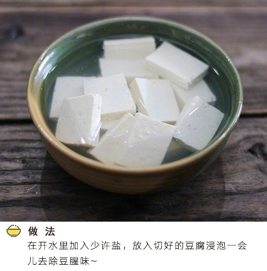 家常菜菜谱鸡蛋抱豆腐的做法