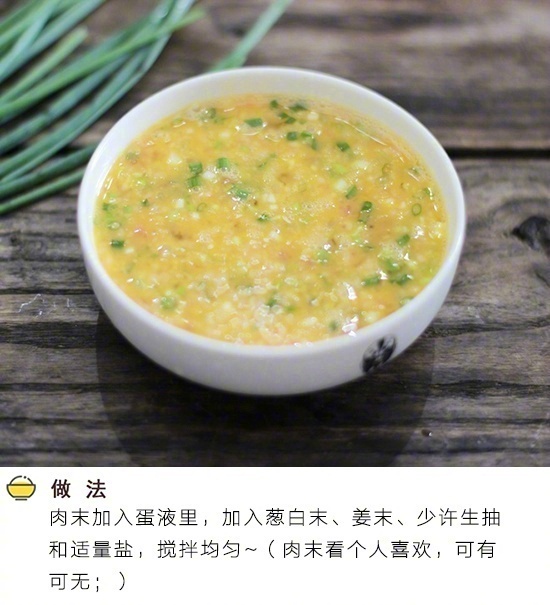 家常菜菜谱鸡蛋抱豆腐的做法