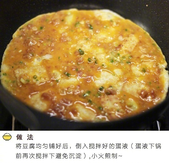 家常菜菜谱鸡蛋抱豆腐的做法