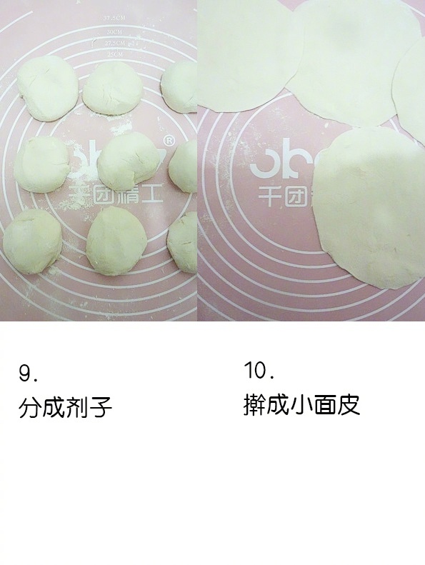 家常馅饼干烙韭菜盒子的做法