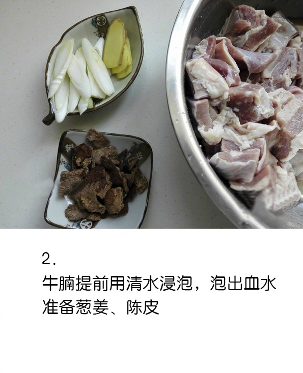 家常菜食谱卤牛肉的家常做法