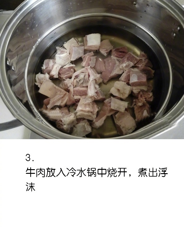 家常菜食谱卤牛肉的家常做法