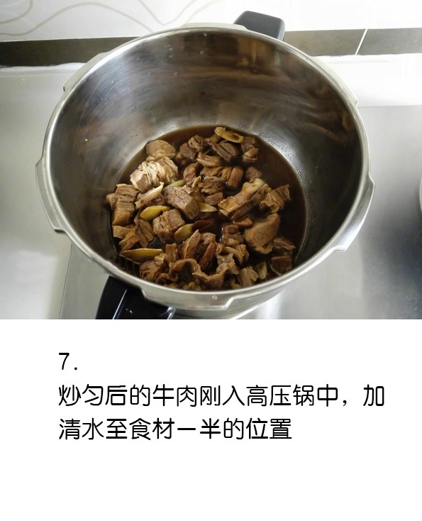 家常菜食谱卤牛肉的家常做法