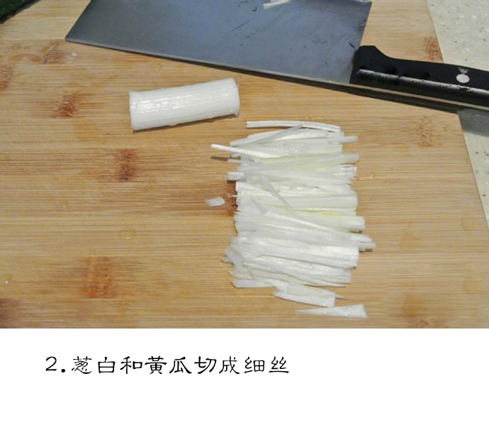 家常菜老北京京酱肉丝的做法