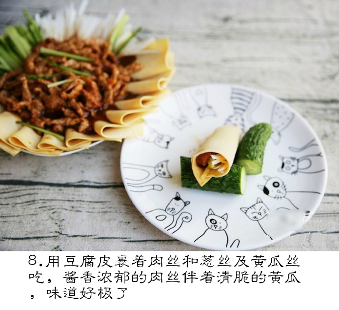 家常菜老北京京酱肉丝的做法