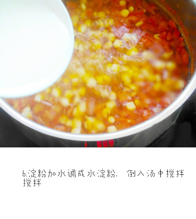 汤清味鲜营养满满玉米羹的做法