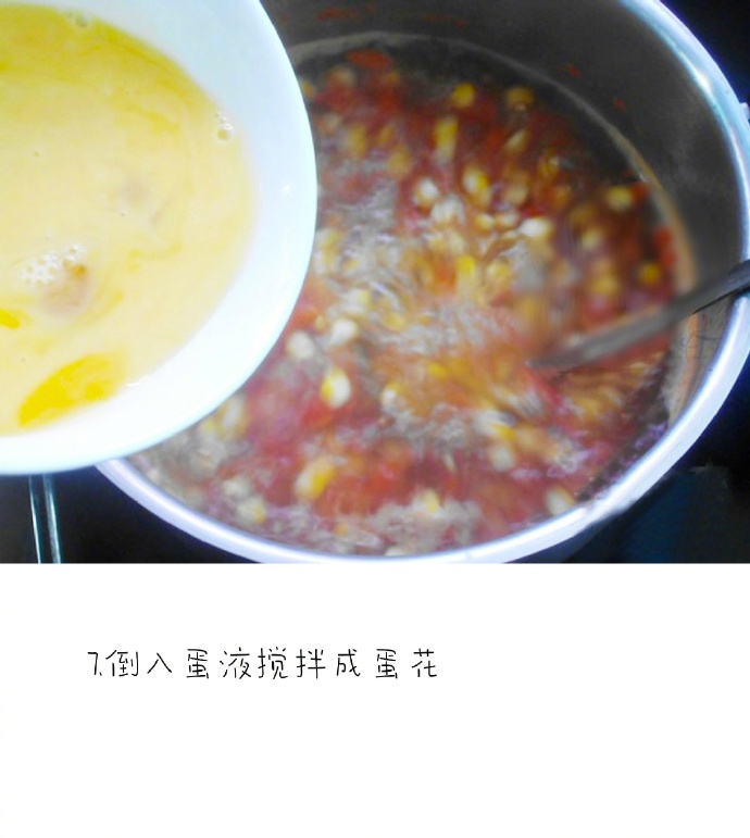 汤清味鲜营养满满玉米羹的做法
